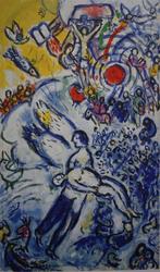 Marc Chagall (1887-1985) - Paradis : la Création de lHomme