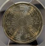 Japan. Showa. 50 Sen Phoenix 1930 (S5) MS63 (Zonder, Postzegels en Munten