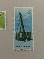 China - Volksrepubliek China sinds 1949 1974 -, Gestempeld