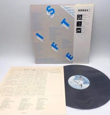 Strife - Back To Thunder / 1st Japan Press - Hard / Prog
