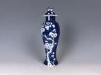 Vase - Porselein - China - Begin 20e eeuw
