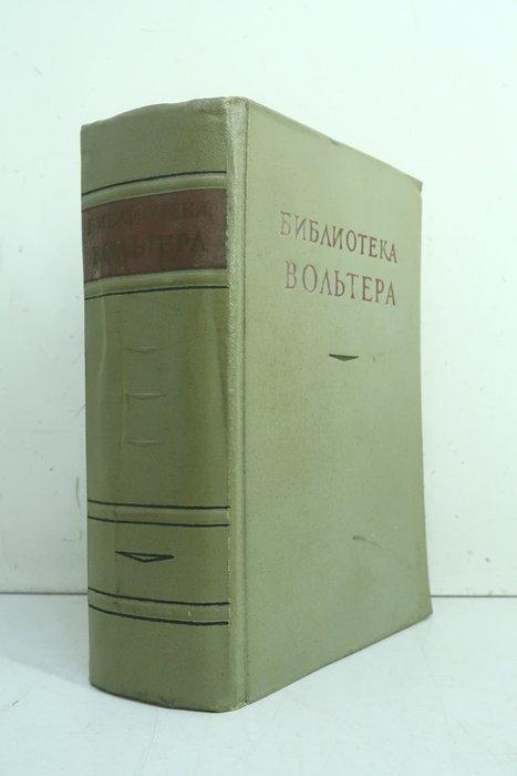 [Voltaire] - Bibliothèque de Voltaire. Catalogue des Livres, Antiek en Kunst, Antiek | Boeken en Manuscripten