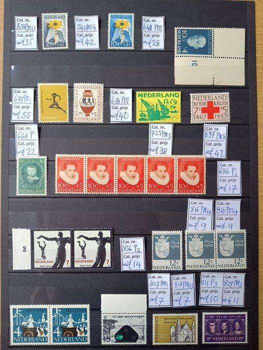 Nederland - 1949/1984- Postfrisse collectie plaatfouten, Postzegels en Munten, Postzegels | Nederland