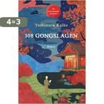 108 gongslagen 9789402716047 Yoshimura Keiko, Boeken, Verzenden, Zo goed als nieuw, Yoshimura Keiko