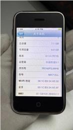 Apple iPhone 2G (1st generation) - iPhone