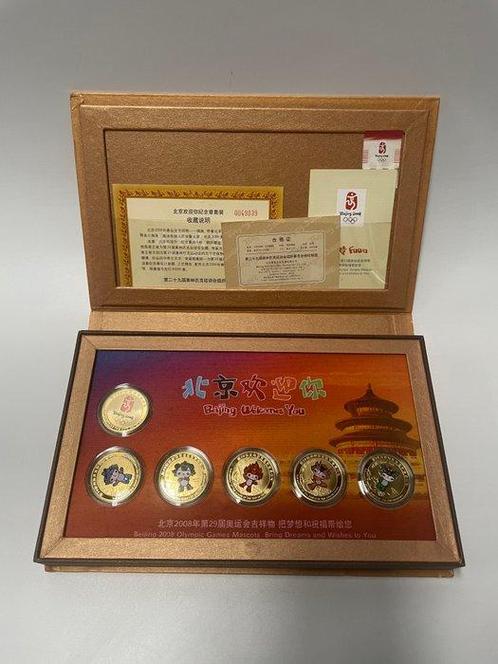 Insigne 2008 Olympic Games Medal Set - China - 21e eeuw, Verzamelen, Overige Verzamelen