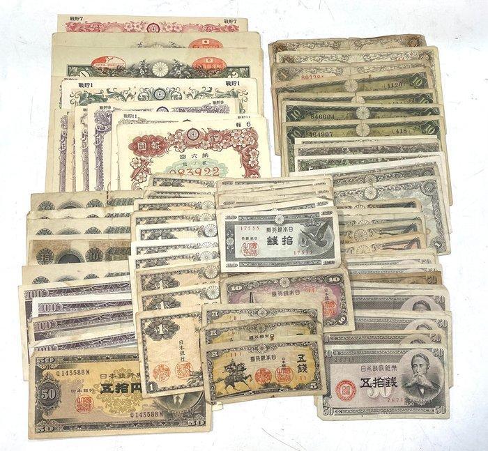 Japan. 83 Various Dates (Zonder minimumprijs), Antiek en Kunst, Antiek | Speelgoed