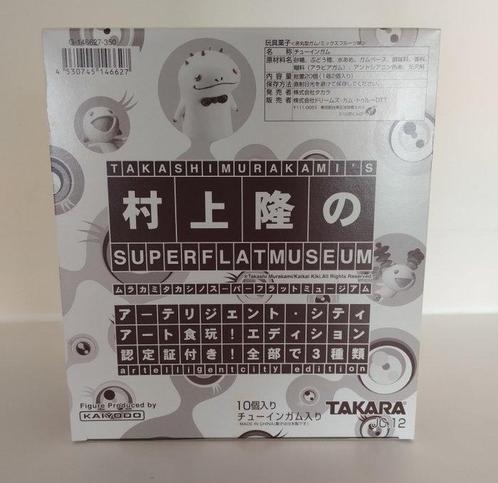 Takashi Murakami (1962) - Ensemble Takashi Murakami Super, Antiek en Kunst, Kunst | Designobjecten