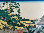 Katsushika Hokusai - Sundai, Edo - Thirty-six Views of, Antiquités & Art, Antiquités | Autres Antiquités