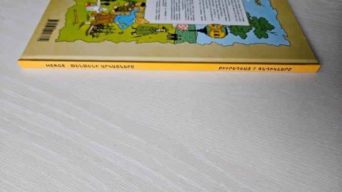Tintin - Les 7 Boules de cristal (7 Biwreeay Gndiknerë) -, Boeken, Stripverhalen