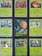 Complete Base Set Vstar Universe + EXTRAS - 195 Complete, Hobby en Vrije tijd, Verzamelkaartspellen | Pokémon, Nieuw