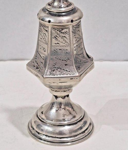 Tour à épices - Argent 800 - Incense Tower Judaica, Antiek en Kunst, Antiek | Zilver en Goud