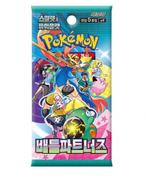 The Pokémon Company - 1 Booster box - Pokemon Battle, Nieuw