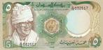 1983 Sudan P 26a 5 Pounds Unc, Postzegels en Munten, Bankbiljetten | Europa | Niet-Eurobiljetten, België, Verzenden