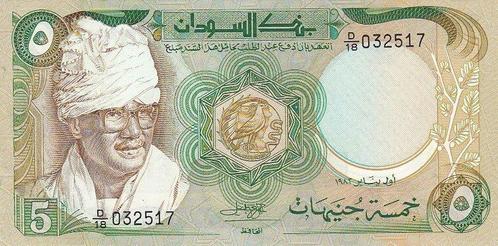 1983 Sudan P 26a 5 Pounds Unc, Timbres & Monnaies, Billets de banque | Europe | Billets non-euro, Envoi