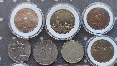 Russie, Union soviétique (URSS) Collection of 16 coins:, Postzegels en Munten, Munten | Europa | Niet-Euromunten