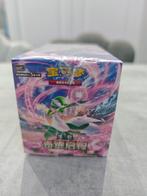 Pokémon - 24 Booster box -  - Scarlet & Violet