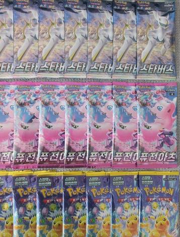 Pokémon - 30 Booster pack - mix - Super Electric Breaker