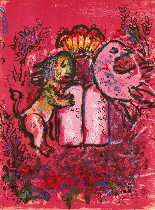Marc Chagall (1887-1985), after - Tables de la Loi, Les, Antiquités & Art, Antiquités | Autres Antiquités