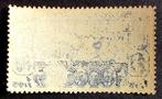 Sovjet-Unie 1940 - Mi. 744 C - with a clear Abklatch on the