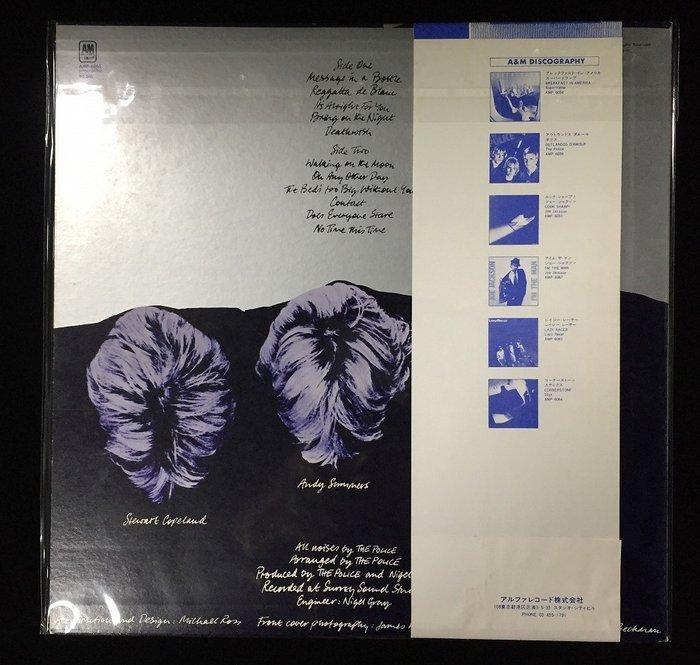 The Police - Reggatta de Blanc - Vinylplaat - Japanse, Cd's en Dvd's, Vinyl Singles