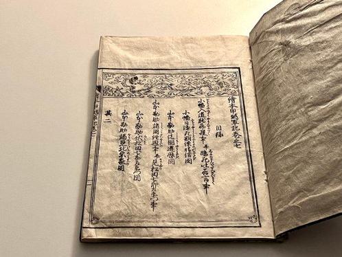 Unbekannt - Ehon Ketsu Gunki Shohen  voll 7&8 -, Antiek en Kunst, Antiek | Overige Antiek