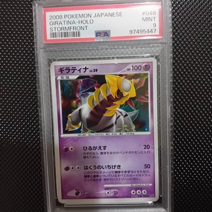 Pokémon - 2 Graded card - Pokémon - Giratina Foil - PSA 10, Hobby en Vrije tijd, Verzamelkaartspellen | Pokémon