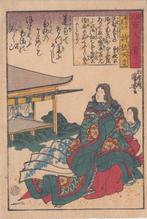Two pages from the book “Nishiki-e chuiri hyakunin isshu“ -
