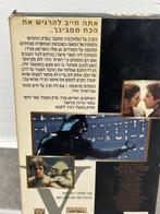 Star Wars Episode V: The Empire Strikes Back - Mark Hamill -