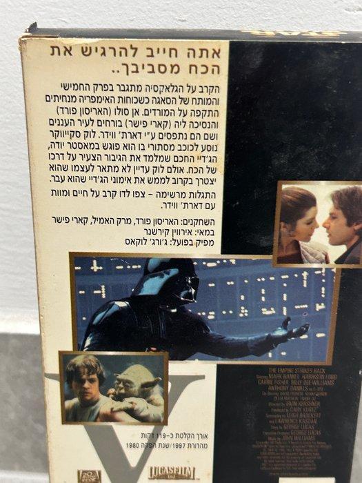 Star Wars Episode V: The Empire Strikes Back - Mark Hamill -, Collections, Cinéma & Télévision