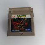 Nintendo, Konami - Gameboy Classic - Dracula Legend & Super, Nieuw