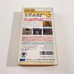 Nintendo - Lot 3 articles Super Famicom Super Tetris 3 JAP, Games en Spelcomputers, Nieuw