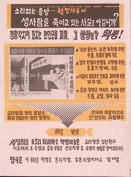 Silent bullet (lijst optie, Militaria | Algemeen), Verzamelen, Militaria | Algemeen, Verzenden