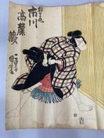 Triptychon van ukiyo-e theaterafbeeldingen - Chiyo,