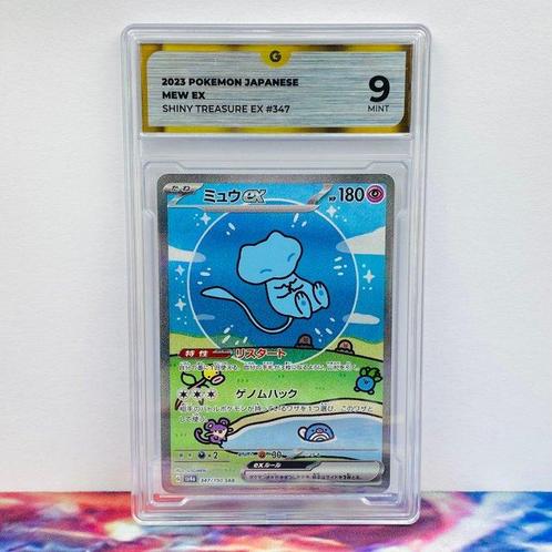 Pokémon Graded card - FA Mew EX #347 Shiny Treasure EX -, Hobby en Vrije tijd, Verzamelkaartspellen | Pokémon