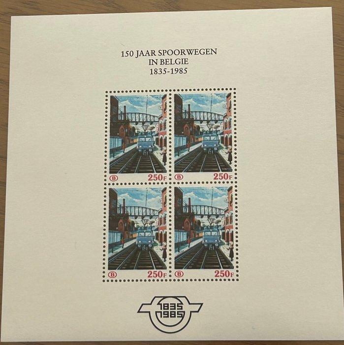 Belgique 1985 - Timbres ferroviaires - Feuillets, Timbres & Monnaies, Timbres | Europe | Belgique