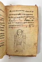 [unknown] - Ethiopian liturgical manuscript (with drawing of