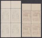 Nederland 1916 - Interneringszegels, in (rand)blokken van, Gestempeld