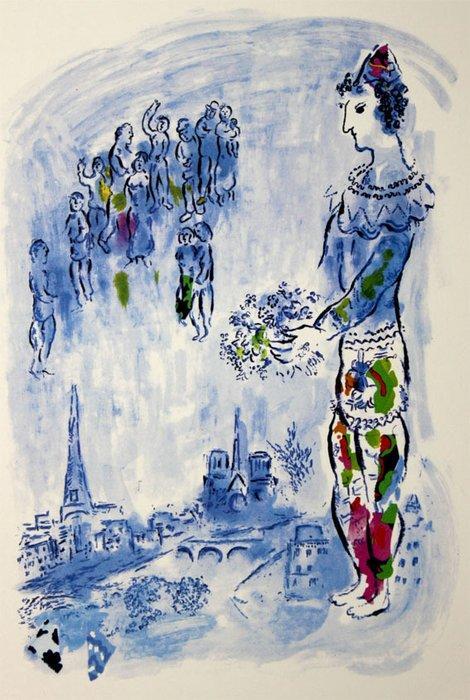 Marc Chagall (after) - Magicien de Paris, Antiquités & Art, Antiquités | Autres Antiquités