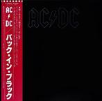 AC/DC - Back In Black  / The Hard-Rock Legend - LP - Premier, Nieuw in verpakking