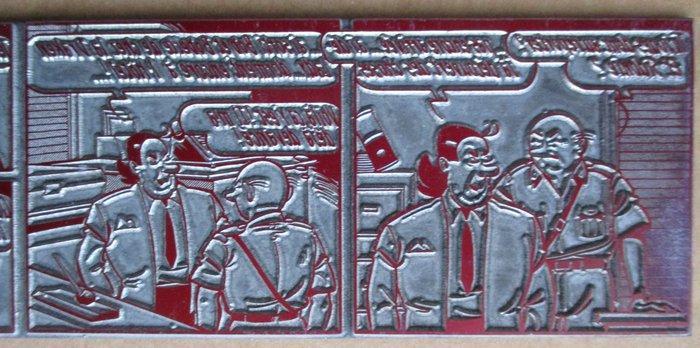 Willy Vandersteen - 1 cliche/drukplaat - Suske en Wiske - de, Boeken, Stripverhalen