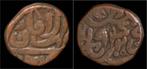 Ca 1530-1556ad India Mughal Empire, Great Moghuls Humayun..., Timbres & Monnaies, Monnaies & Billets de banque | Collections, Verzenden