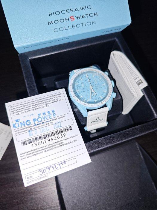 Omega x Swatch - MoonSwatch - Mission to Uranus - Zonder, Bijoux, Sacs & Beauté, Montres | Hommes