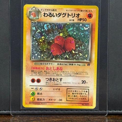 Pokémon Card - Vintage - Dugtrio Holo #051 - Pokémon, Hobby en Vrije tijd, Verzamelkaartspellen | Pokémon