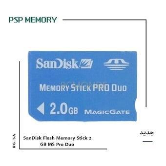 Sony Memory Stick Pro Duo 2GB MagicGate Blauw/Zwart, Games en Spelcomputers, Spelcomputers | Sony PSP, Zo goed als nieuw, Ophalen of Verzenden