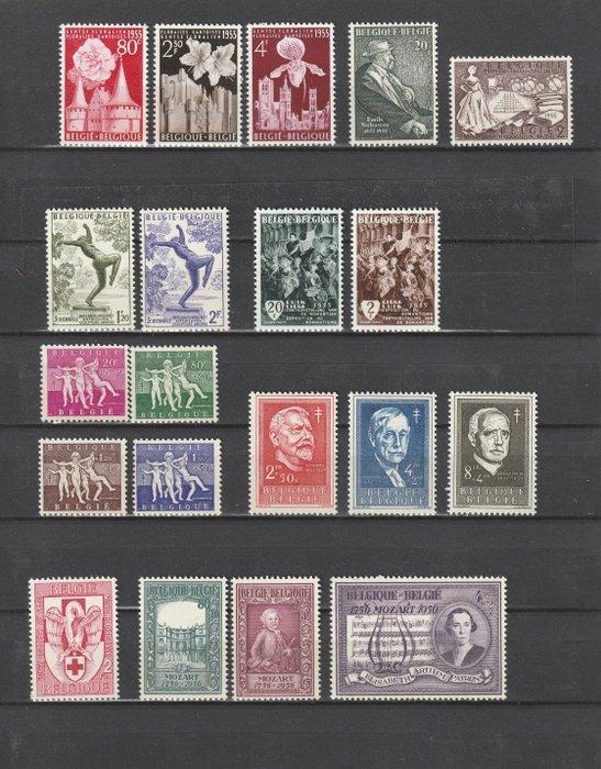 België 1955/1959 - Postzegels, series en vel van de periode, Postzegels en Munten, Postzegels | Europa | België