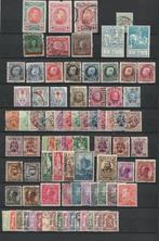 België 1915/1939 - Complete series van de glorie van de, Postzegels en Munten, Gestempeld