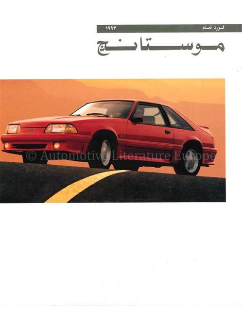 1993 FORD MUSTANG BROCHURE ENGELS | ARABIC, Boeken, Auto's | Folders en Tijdschriften