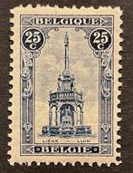 België 1919 - Perron te Luik - 1e oplage (klein zegelbeeld), Timbres & Monnaies, Timbres | Europe | Belgique