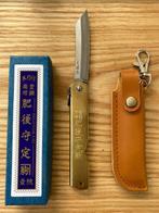 Keukenmes - Utility knife - Leder, Messing, Staal - Japan